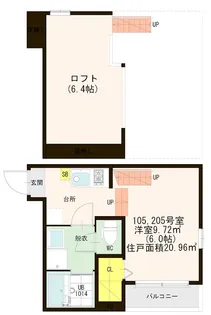 ハーモニーテラス井尻VIII【2階】の間取り