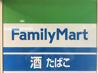 No.82 EMPRESS【9階】の周辺