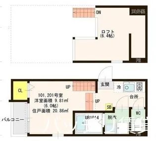 ハーモニーテラス名島IX【1階】の間取り