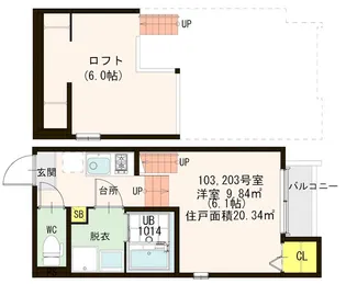 Studio Mugino【2階】の間取り