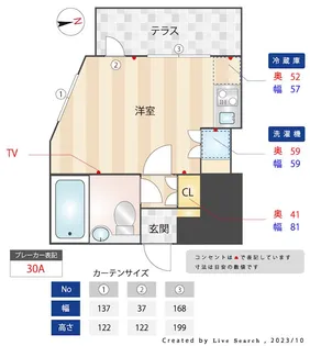 テラスハウス山王【1階】の間取り