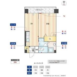 丸長ビル【2階】の間取り