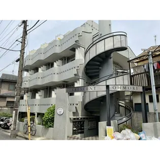 クレセント大森の画像