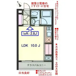 YD−COURT II OHI【2階】の間取り