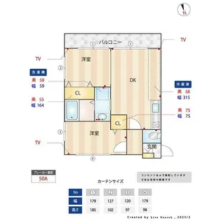 ジュネス中延【2階】の間取り