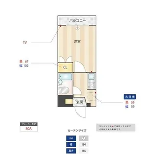 ニューガイアリルーム西小山No.55【1階】の間取り