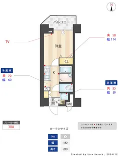 メインステージ恵比寿東【6階】の間取り