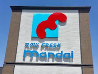 ラフィーナ【1階】の周辺