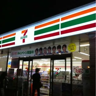 あすなろ【1階】の周辺