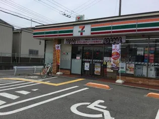 グローバルメゾン【2階】の周辺