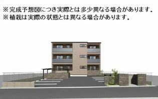 ALTAMAISON東雲の画像