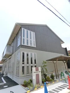 Maison de Hills【2階】の外観