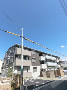 CHARMANT 北長尾の画像