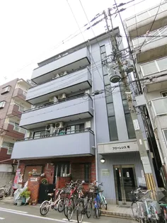 フローレンス司の画像