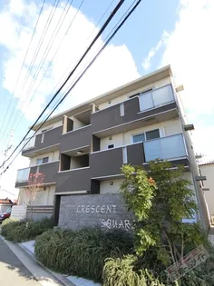 クレッセント スクエアⅠの画像