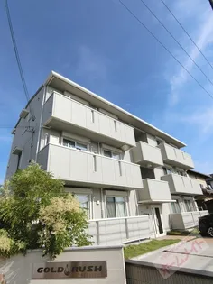 ゴールドラッシュの画像