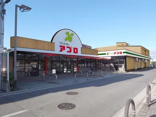 ワンズワン【1階】の周辺