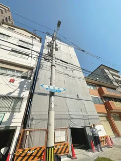 トーシンイーストビルの画像