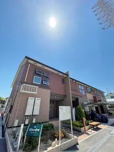 サンセール【2階】の外観