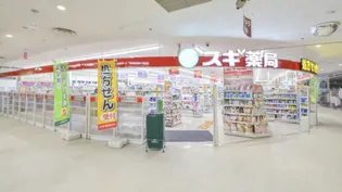 ベルカルム【1階】の周辺