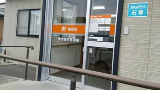 PAIR【1階】の周辺