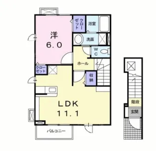 フルール【2階】の間取り