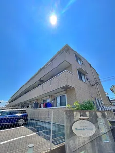 メゾン ド プルミエの画像