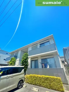 シャーメゾン日前の画像