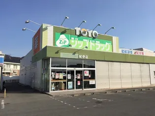 CoCo.グレイス【2階】の周辺