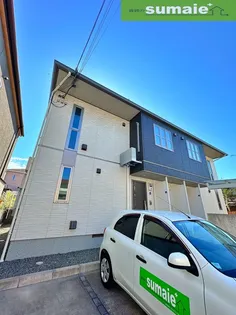 シャーメゾン和の画像