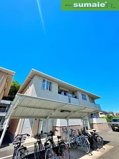シャーメゾン大野中の画像