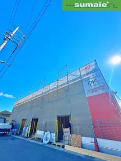 シャライムの画像