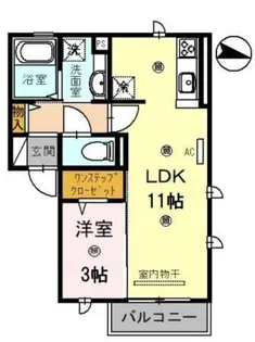 パストラルありえ Ⅱ【2階】の間取り