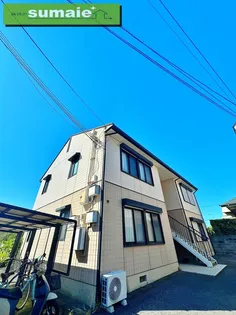 ディアスくすみ【2階】の外観