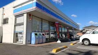 グラースアンジュⅡ【2階】の周辺
