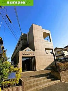 コンフォース21【2階】の外観