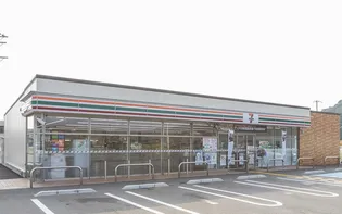 メゾン高積【1階】の周辺