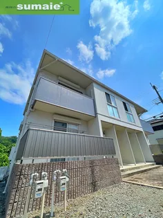シャーメゾン岸宮の画像