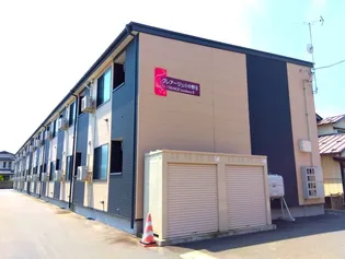 クレアージュ小中野B【1階】の外観