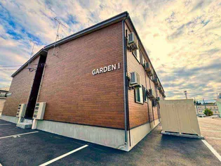 ガーデンI IIの画像