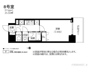 アーバネックス大阪城WEST【10階】の間取り