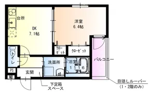 フジパレス城東東中浜Ⅲ番館【3階】の間取り