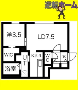 BLANC IRIS (ブランイリス)【2階】の間取り