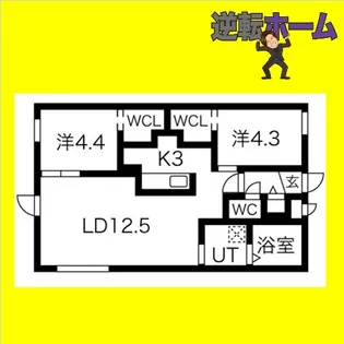 Livease kitamaruyama(リヴィースキタマルヤマ)【2階】の間取り