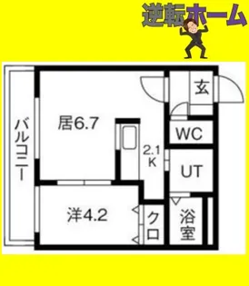 Vert(ベール)【西区】【3階】の間取り