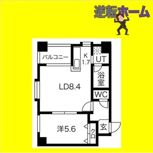 ノヴァクリスタル【7階】の間取り