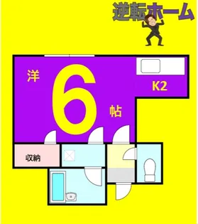 シャネル澄川【1階】の間取り