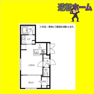 RENOA OYACHI(レノア大谷地)【1階】の間取り