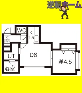 リバティ【3階】の間取り