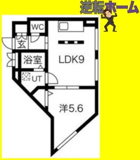 GRAND MOON宮の沢(グランムーン宮の沢)【2階】の間取り